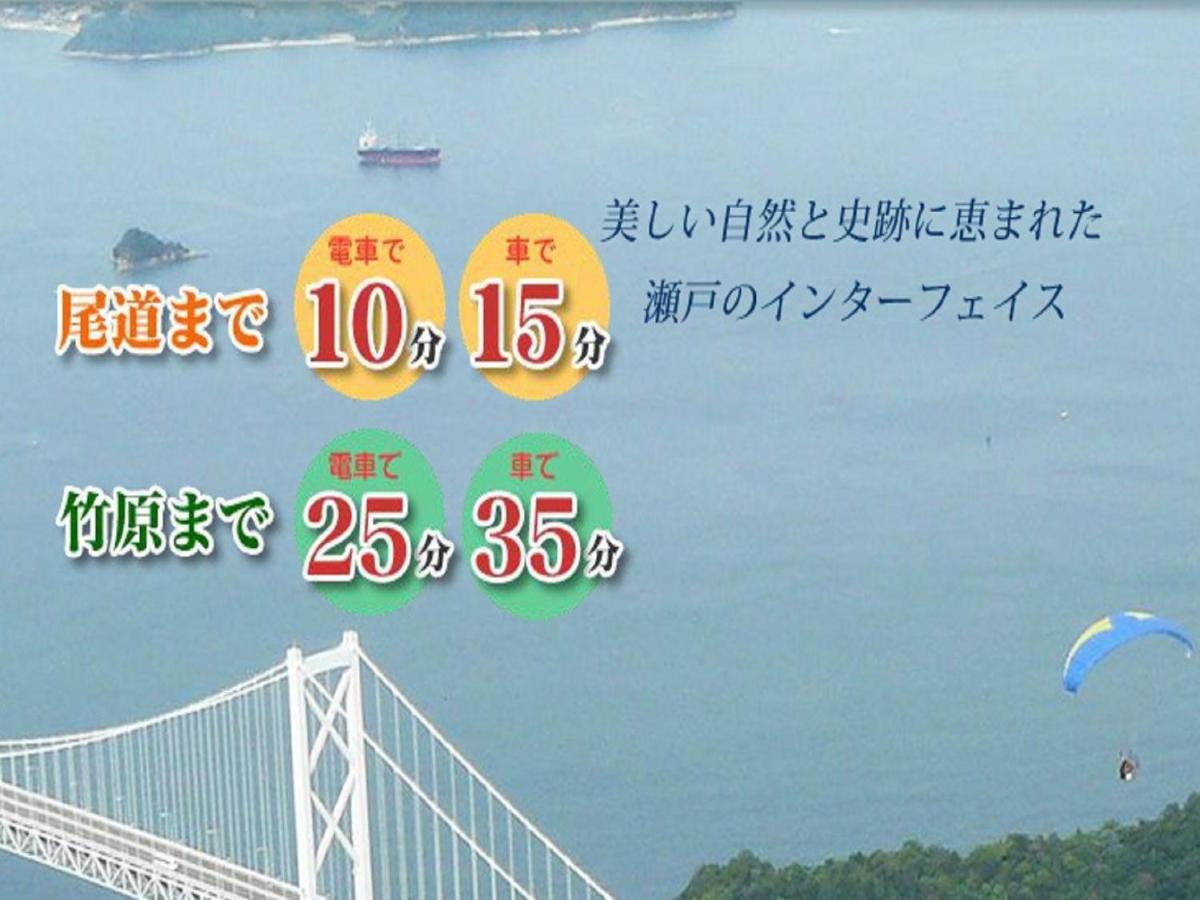 Mihara City Hotel - Vacation Stay 91335 외부 사진
